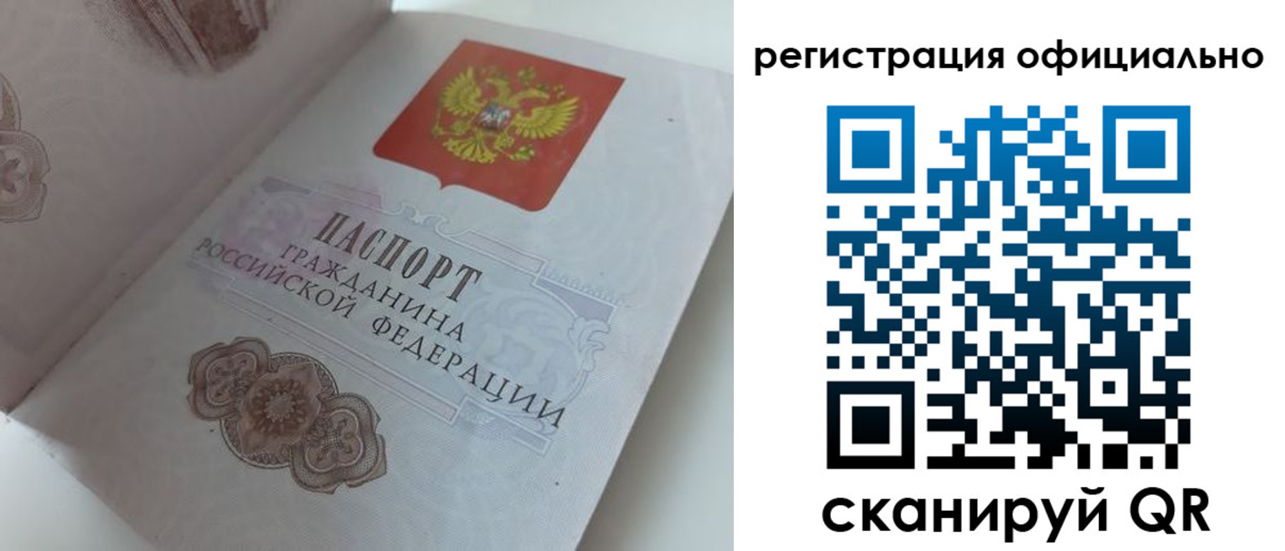 регистрация для школы в Невинномысске