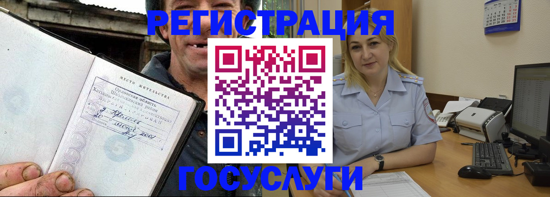 пропишу в квартире в Невинномысске